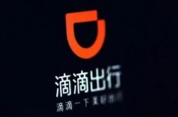[9分钟教程]南充市咨询公司_哔哩哔哩-2